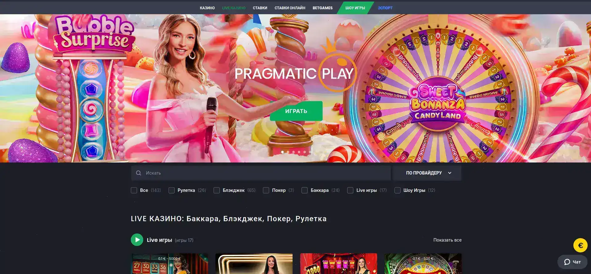 Слот дня — Gem Jackpot